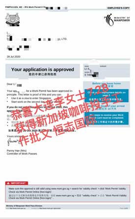 恭喜大连李女士获新加坡咖啡投手工签